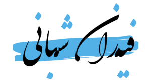 fshabani